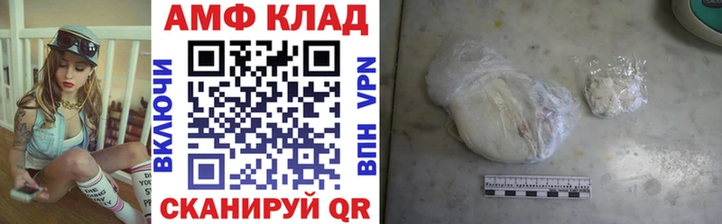 АМФ Premium  даркнет формула  Заполярный  купить  сайты 