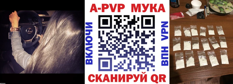 OMG зеркало  Заполярный  A-PVP мука  купить наркотики сайты 