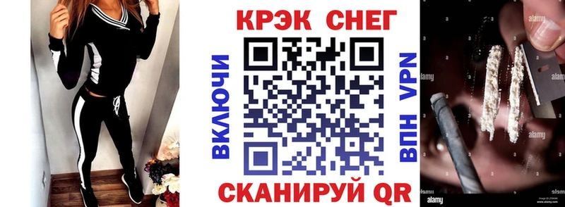 КОКАИН 99% Заполярный