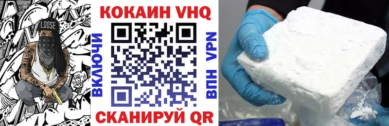 где купить наркотик  Заполярный  Cocaine Columbia 