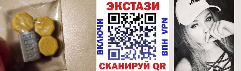магазин    ОМГ ОМГ зеркало  ЭКСТАЗИ 250 мг  Заполярный 