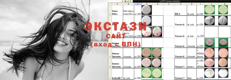 Ecstasy 250 мг  купить   Заполярный 