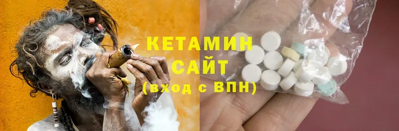 купить наркотики сайты  Заполярный  Кетамин ketamine 