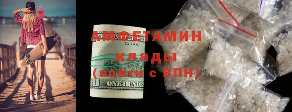 MDMA Premium VHQ Вязники