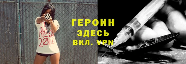 spice Навашино