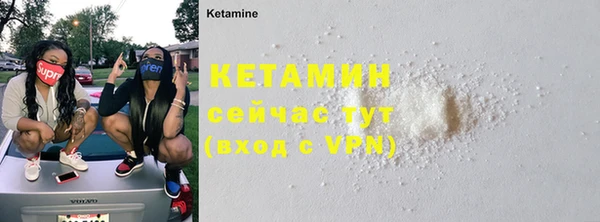 соль курить ск Нея