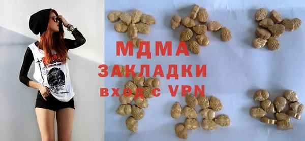 соль курить ск Нея