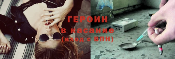 spice Навашино