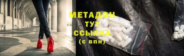соль курить ск Нея