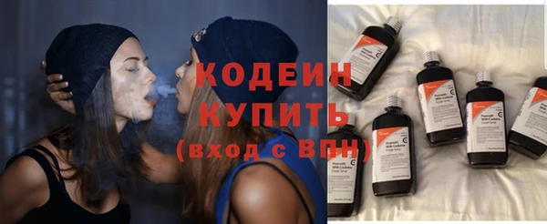 соль курить ск Нея