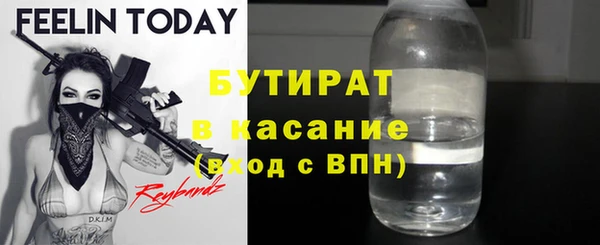 spice Навашино