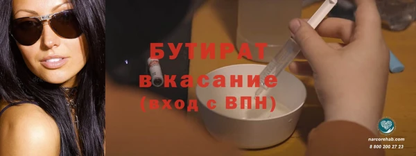 MDMA Premium VHQ Вязники