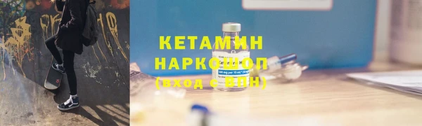 spice Навашино