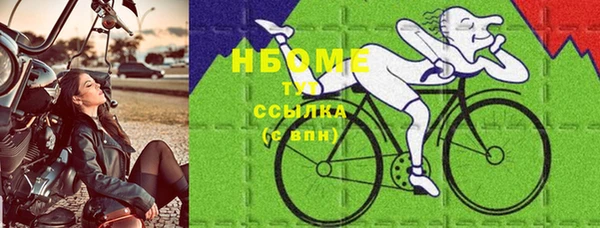 кокаин премиум Надым
