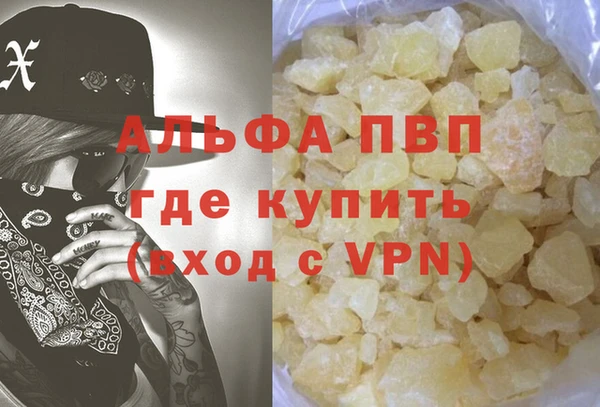 MDMA Premium VHQ Вязники