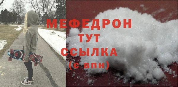 ешки Нефтегорск