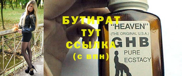 PSILOCYBIN Нефтекумск
