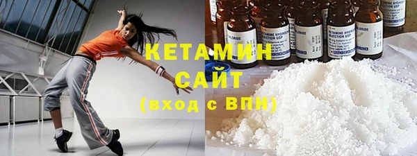 кокаин премиум Надым