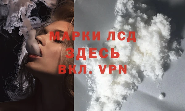 соль курить ск Нея