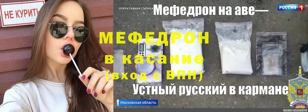 кокаин премиум Надым