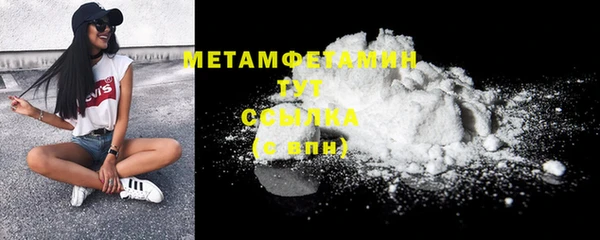 MDMA Premium VHQ Вязники