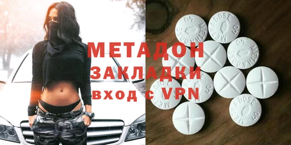 кокаин премиум Надым