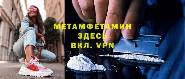 кокаин премиум Надым