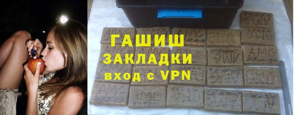 ешки Нефтегорск