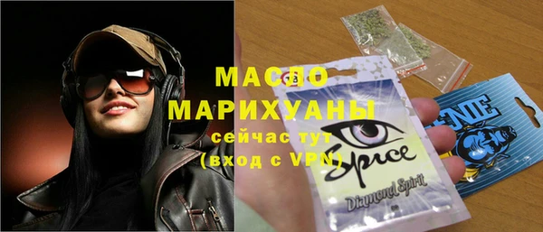 spice Навашино