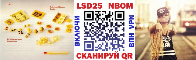 LSD-25 экстази кислота  Заполярный 
