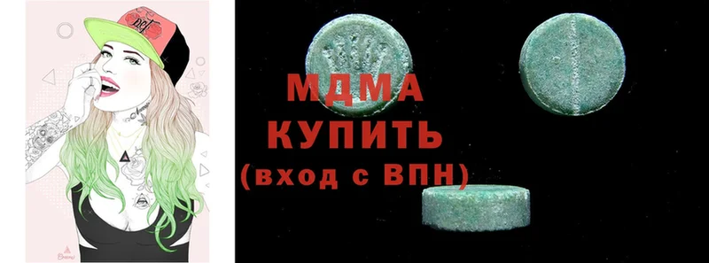 MDMA crystal  Заполярный 