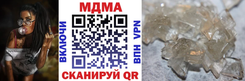 MDMA кристаллы  Заполярный 