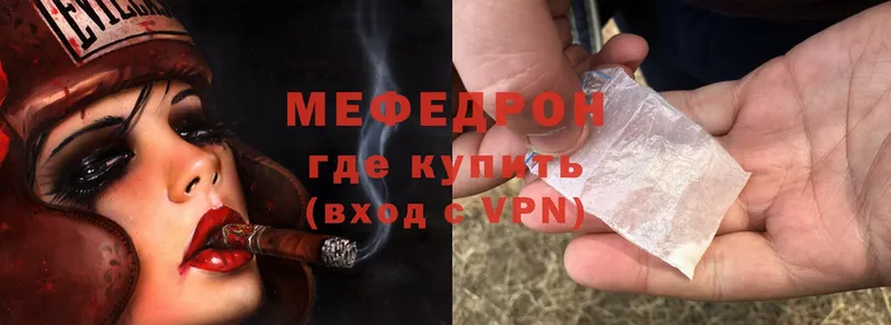 Меф мяу мяу кристаллы Заполярный