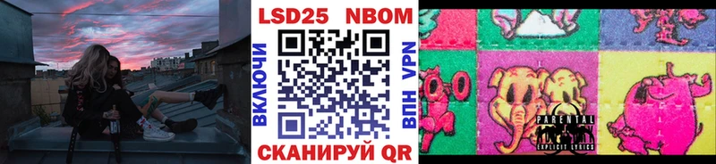 Наркотические марки 1500мкг  Заполярный 